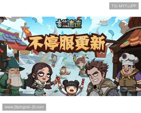 九游娱乐平台官网最新版本下载，安全稳定的游戏体验尽在这里