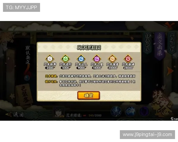 九游平台开户安全措施详解保护玩家账号安全的有效方法