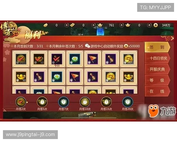 九游游戏中心网页版登录流程详解帮助玩家轻松进入游戏世界